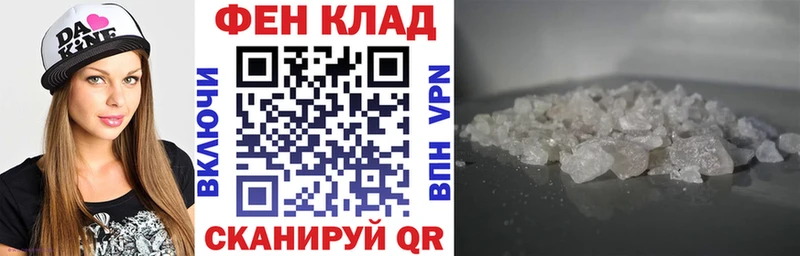 наркошоп  Нефтегорск  АМФ 97% 