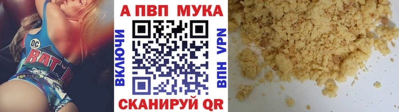 где купить   Нефтегорск  Альфа ПВП Соль 