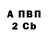 КЕТАМИН VHQ Galiya A