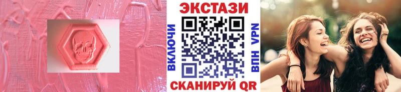 Экстази mix  мега ССЫЛКА  Нефтегорск 