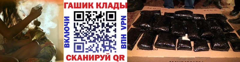 darknet какой сайт  Нефтегорск  ГАШИШ hashish 