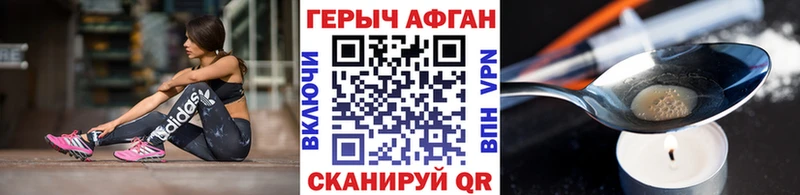 Героин Heroin  даркнет сайт  Нефтегорск 