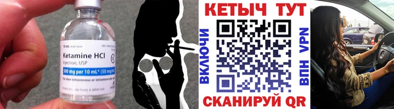 Кетамин ketamine  кракен   Нефтегорск  купить  цена 