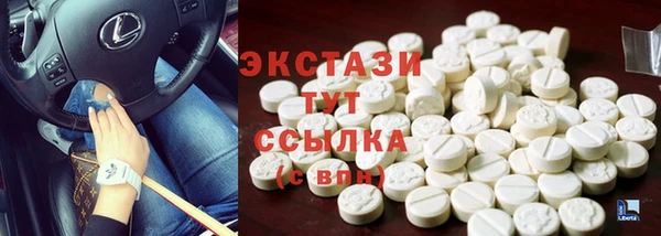 меф Магас