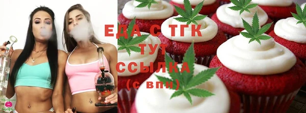 меф Магас