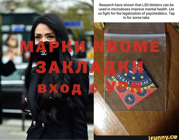 меф Магас