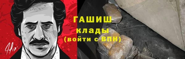 сатива Магадан