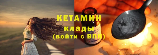 сатива Магадан