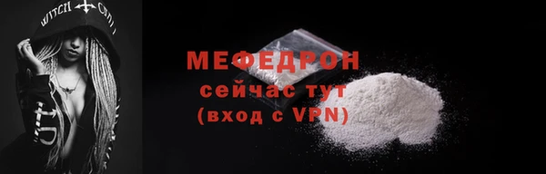 мяу мяу мука Тихорецк