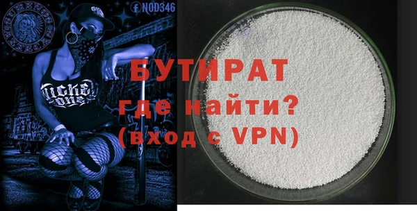меф Магас