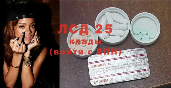 сатива Магадан