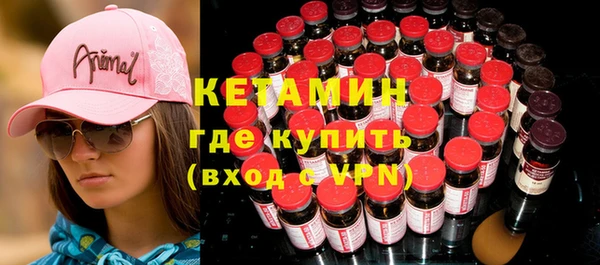 сатива Магадан