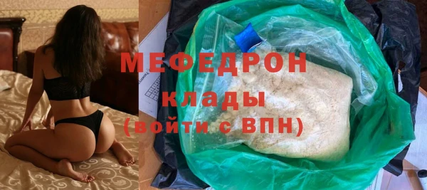 меф Магас