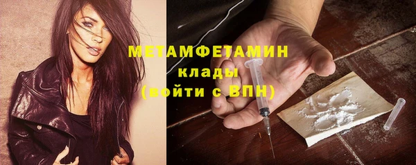 меф Магас