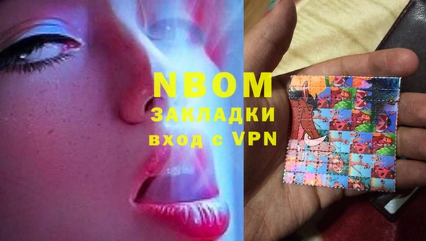 меф Магас