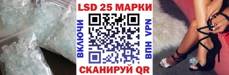 LSD-25 экстази кислота  Нефтегорск 