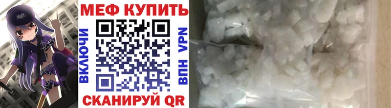 что такое Нефтегорск МЕФ 4 MMC
