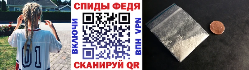 Первитин винт Нефтегорск