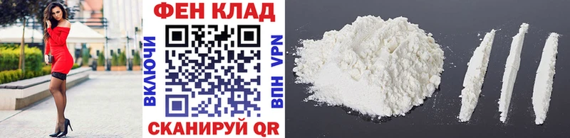 МЕТАМФЕТАМИН пудра  Нефтегорск 