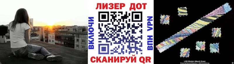 Марки 25I-NBOMe 1,8мг  где купить наркотик  Нефтегорск 